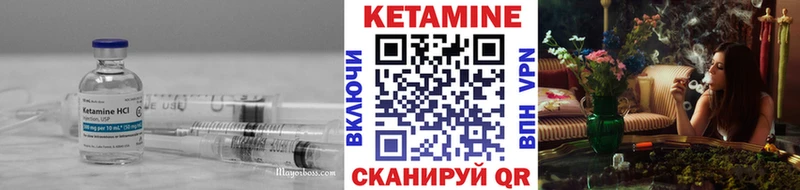 как найти   Калач  КЕТАМИН ketamine 