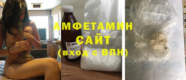 мефедрон мука Костерёво