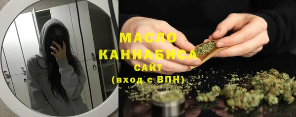 мефедрон мука Костерёво
