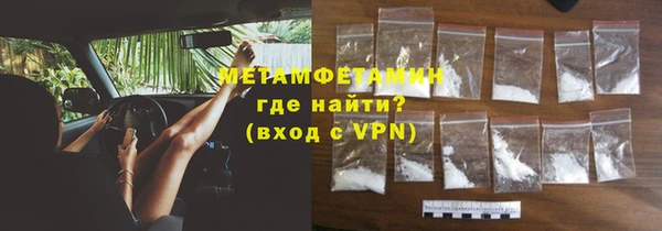 мефедрон мука Костерёво