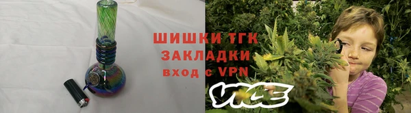 мефедрон мука Костерёво