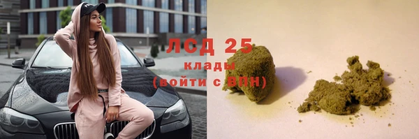 меф Красноперекопск