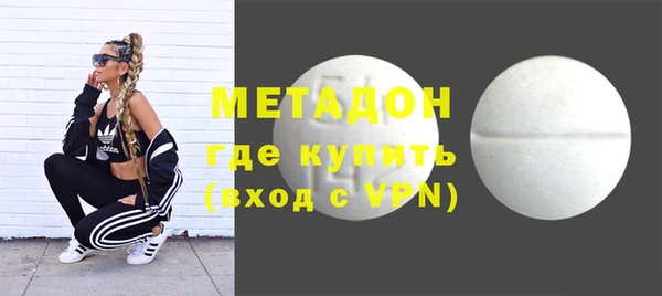 мефедрон мука Костерёво