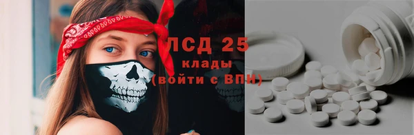марки lsd Козловка