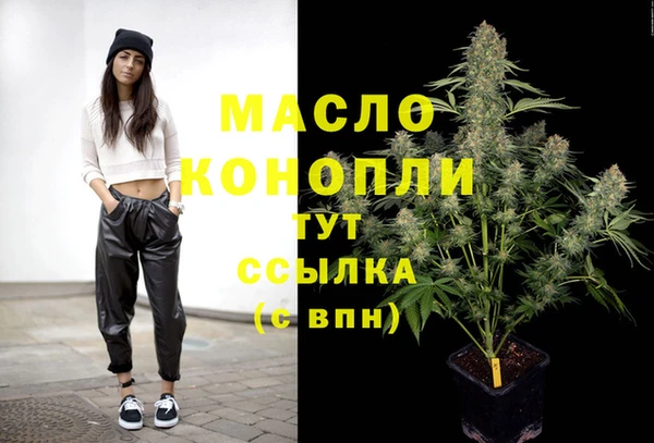 мефедрон мука Костерёво
