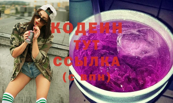 метадон Кодинск