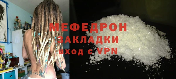 мефедрон мука Костерёво