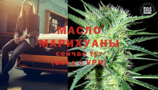 ALPHA-PVP Краснослободск