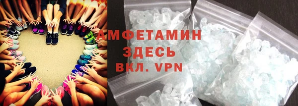ALPHA-PVP Краснослободск