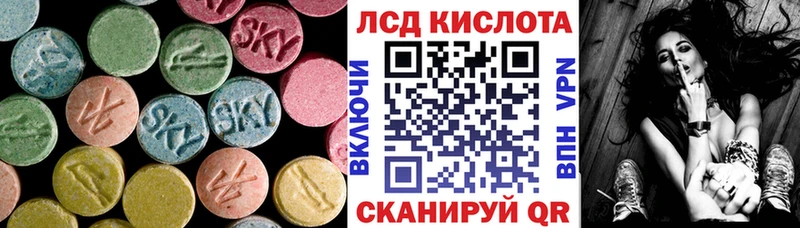 купить наркотики цена  Калач  ЛСД экстази кислота 