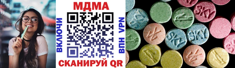 закладка  Калач  MDMA crystal 