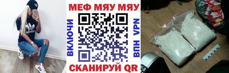 МЕФ VHQ  OMG ONION  Калач  сколько стоит 