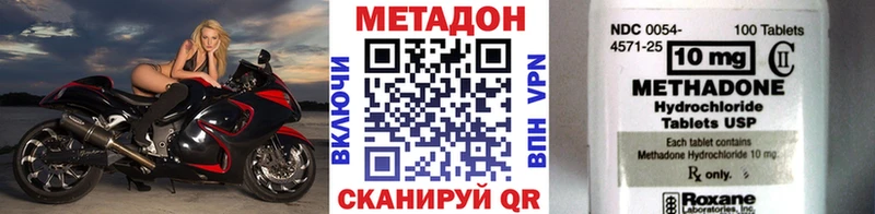сколько стоит Калач Метадон methadone