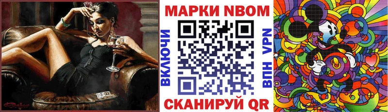 продажа наркотиков  Калач  Наркотические марки 1500мкг 